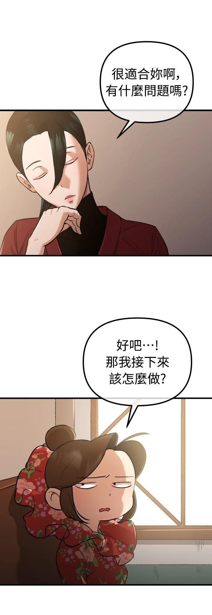 第17话30