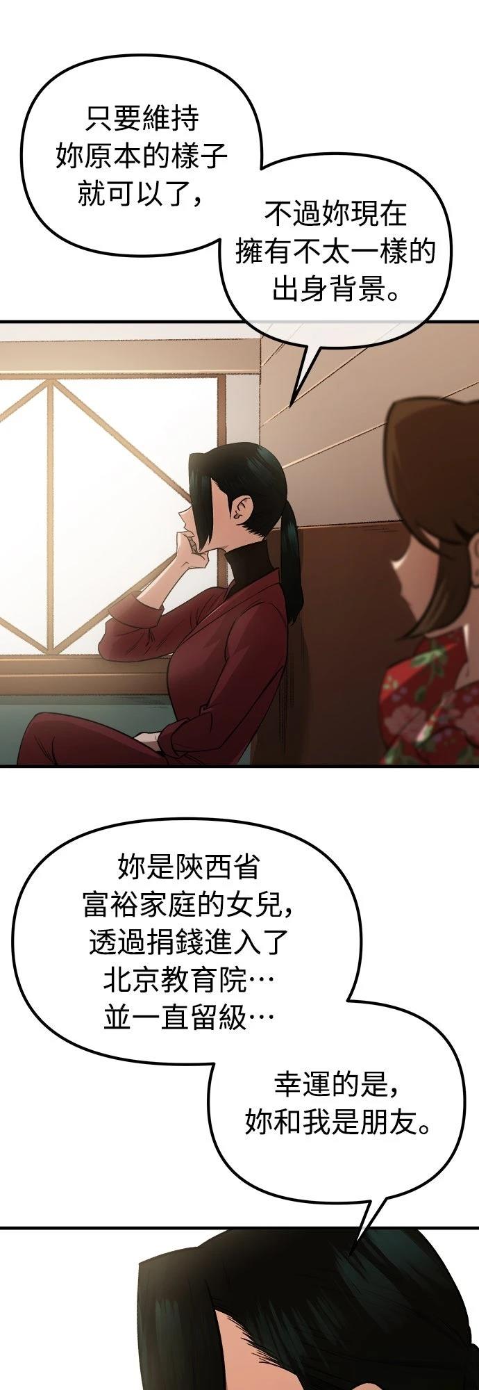 第17话31