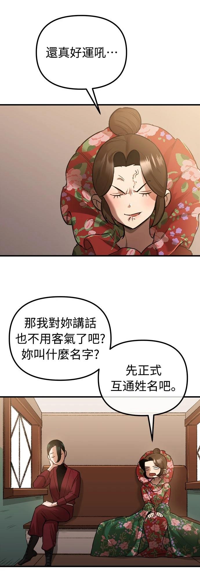 第17话33