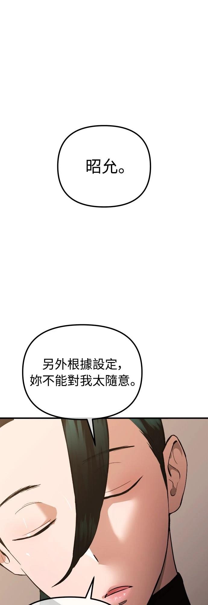 第17话34