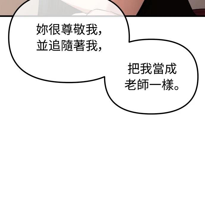 第17话35