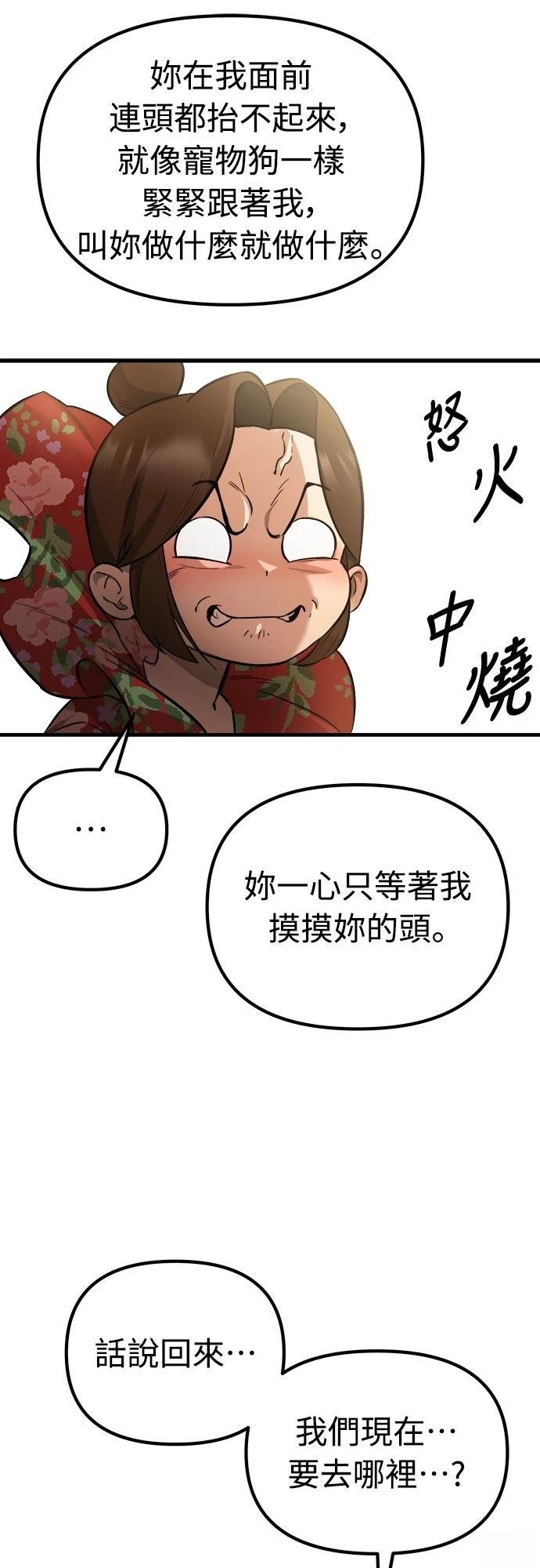 第17话36