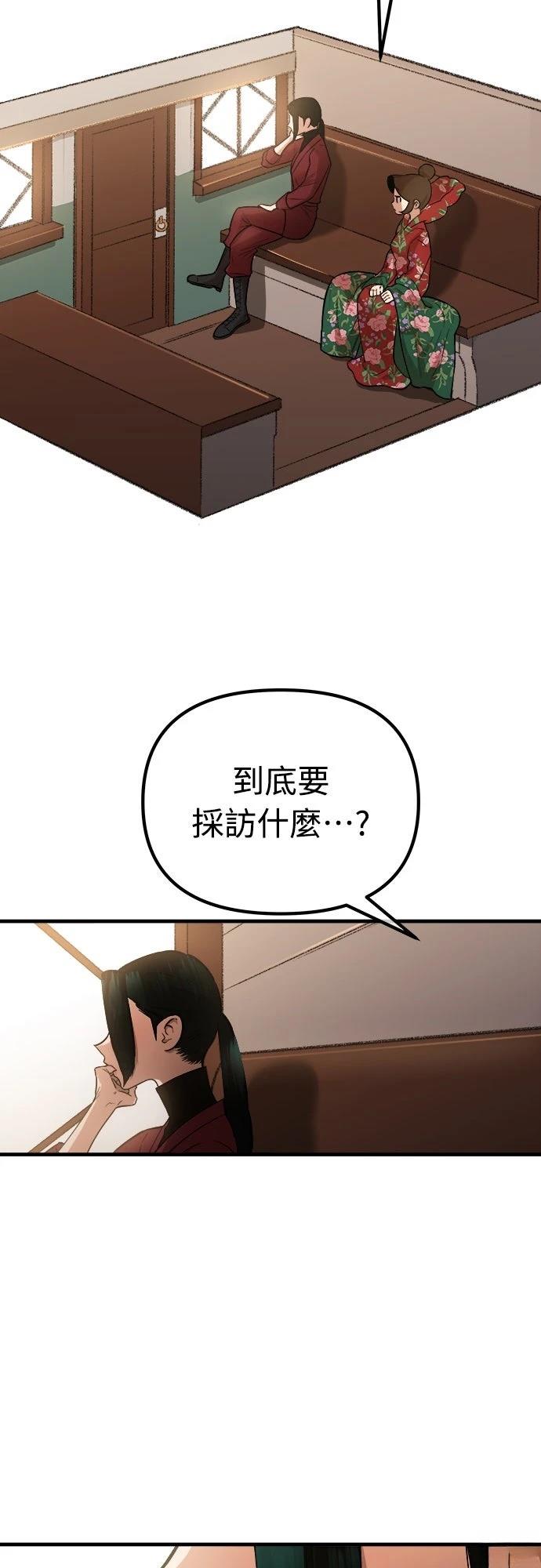 第17话37