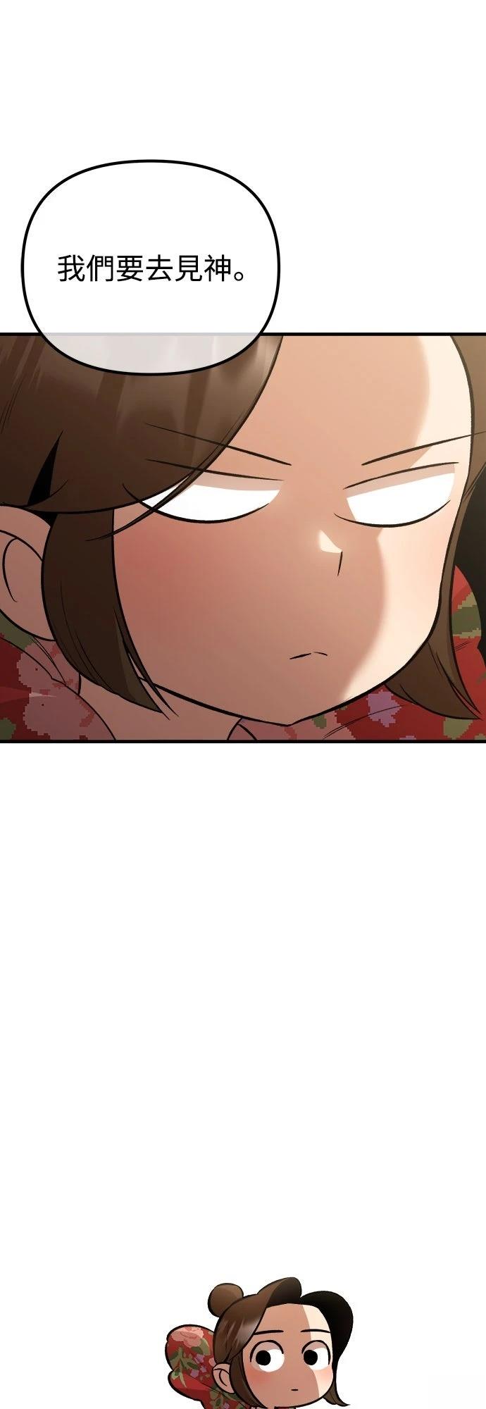 第17话39