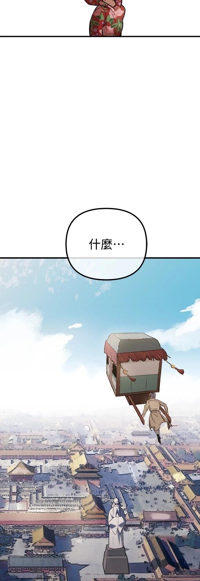 第17话40
