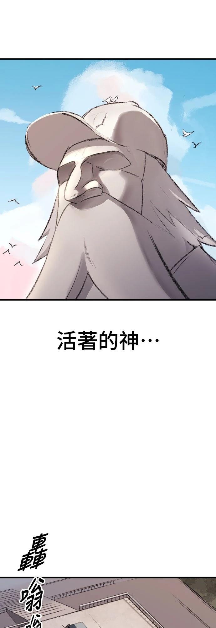 第17话43