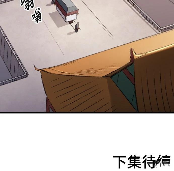 第17话44