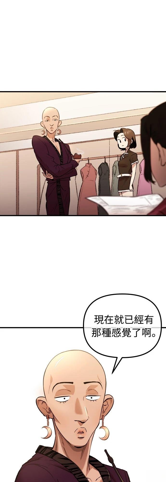 第17话7