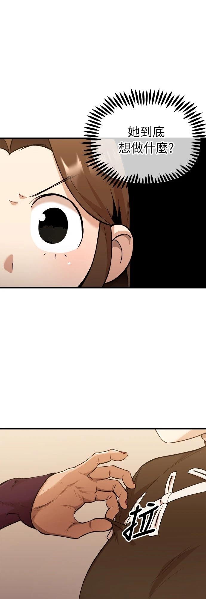 第17话9