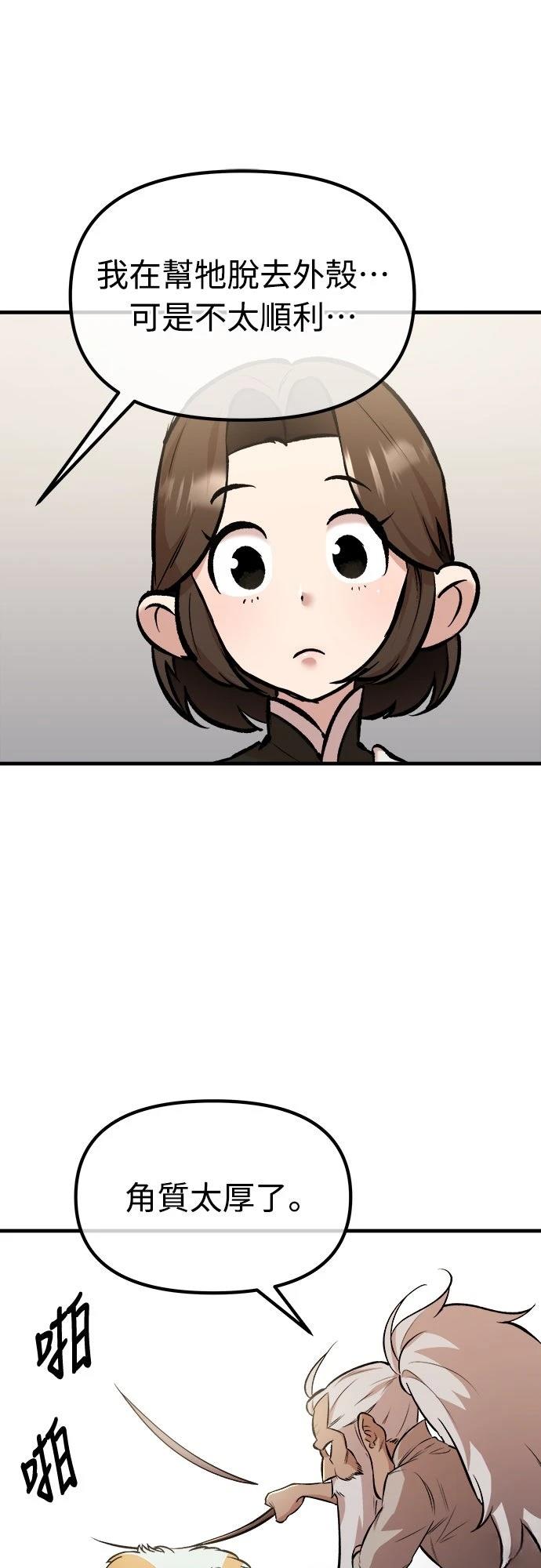 第16话11