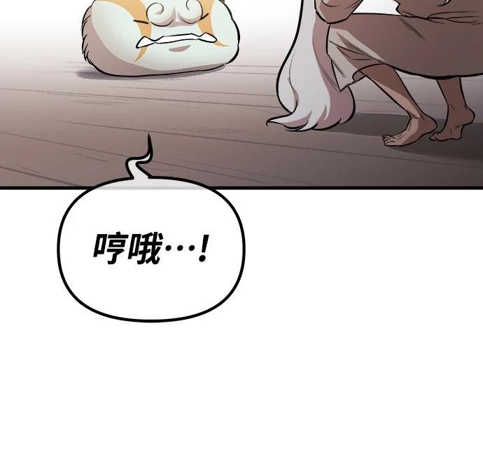第16话12