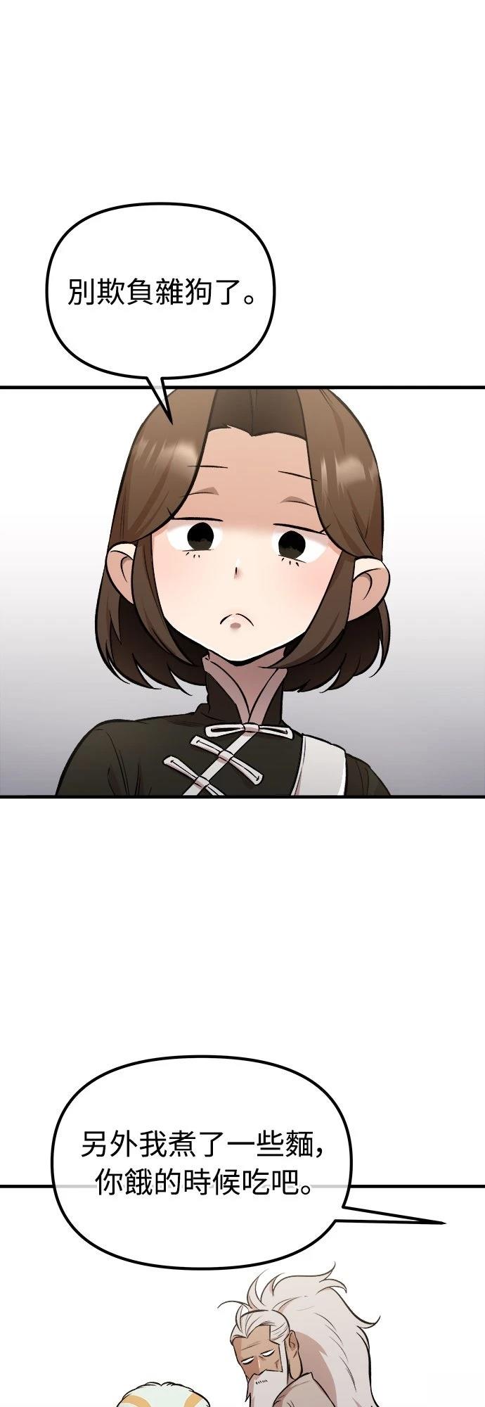 第16话13