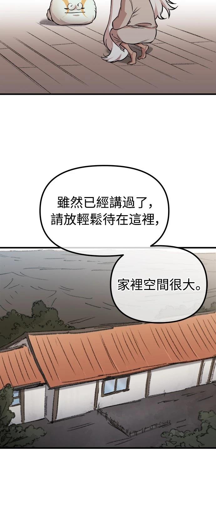 第16话14