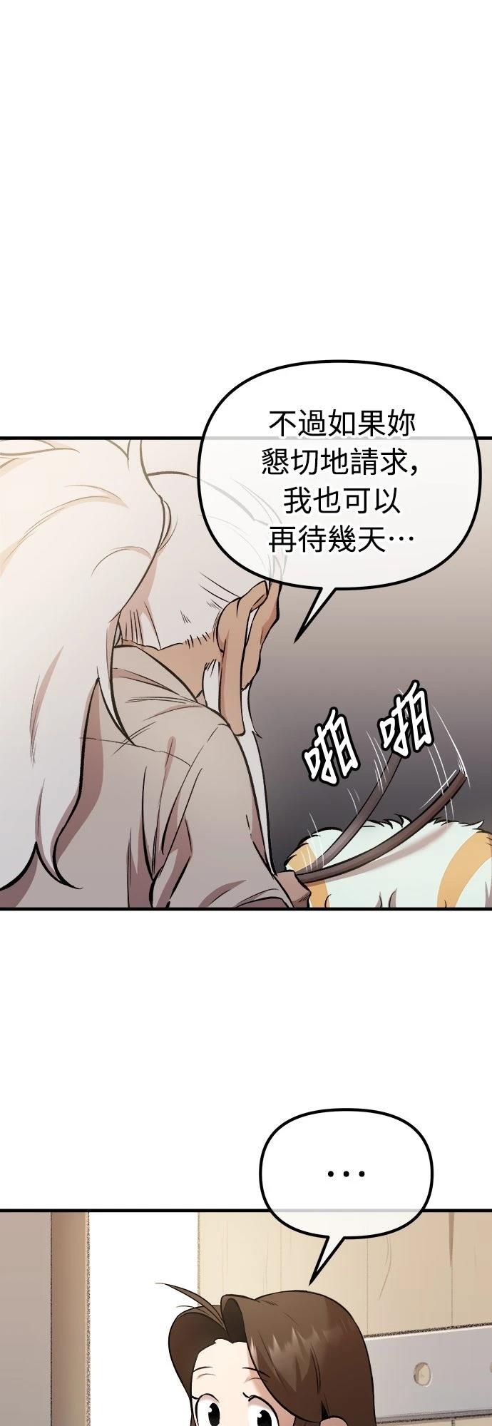 第16话16