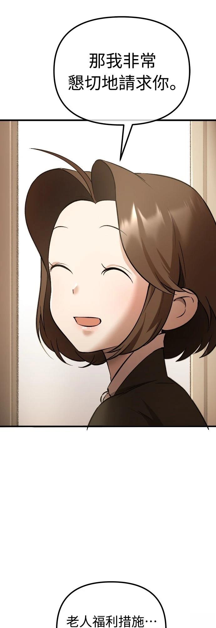 第16话18