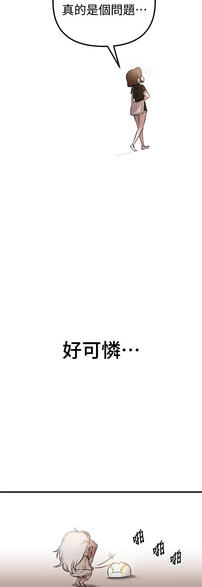 第16话19
