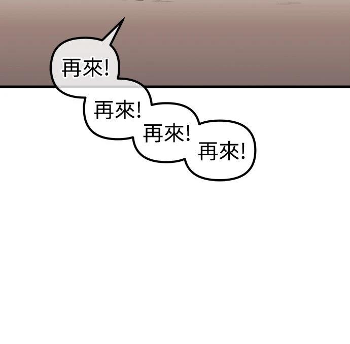 第16话20