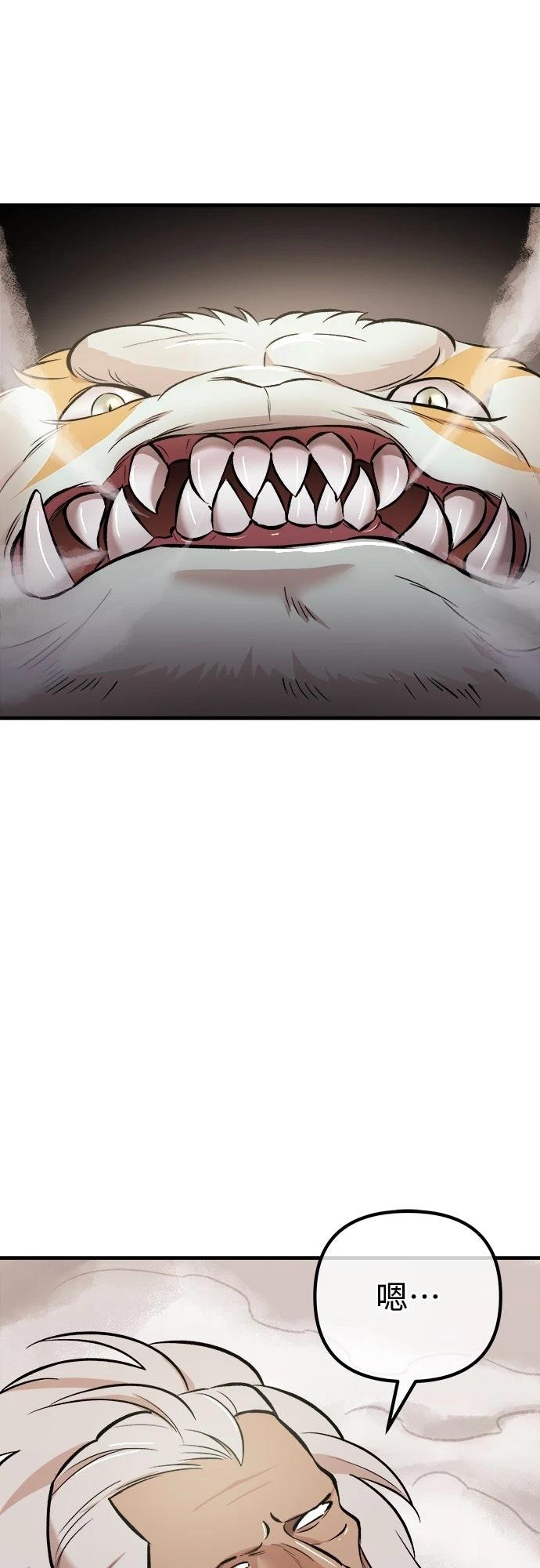 第16话30