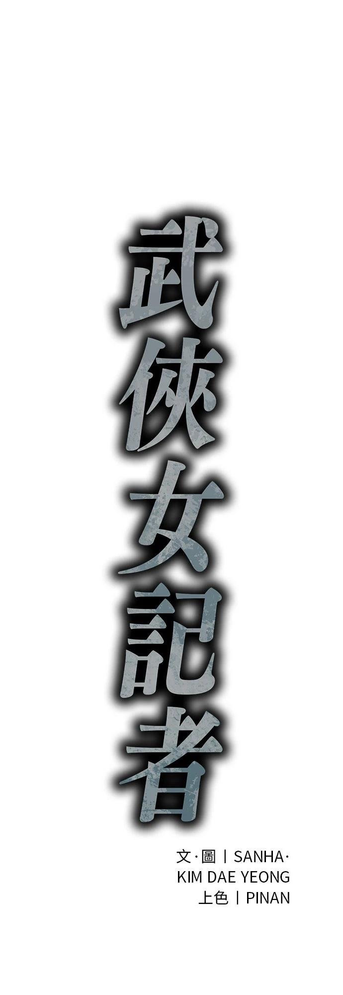 第16话33