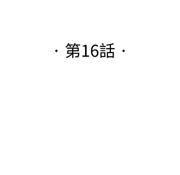 第16话34