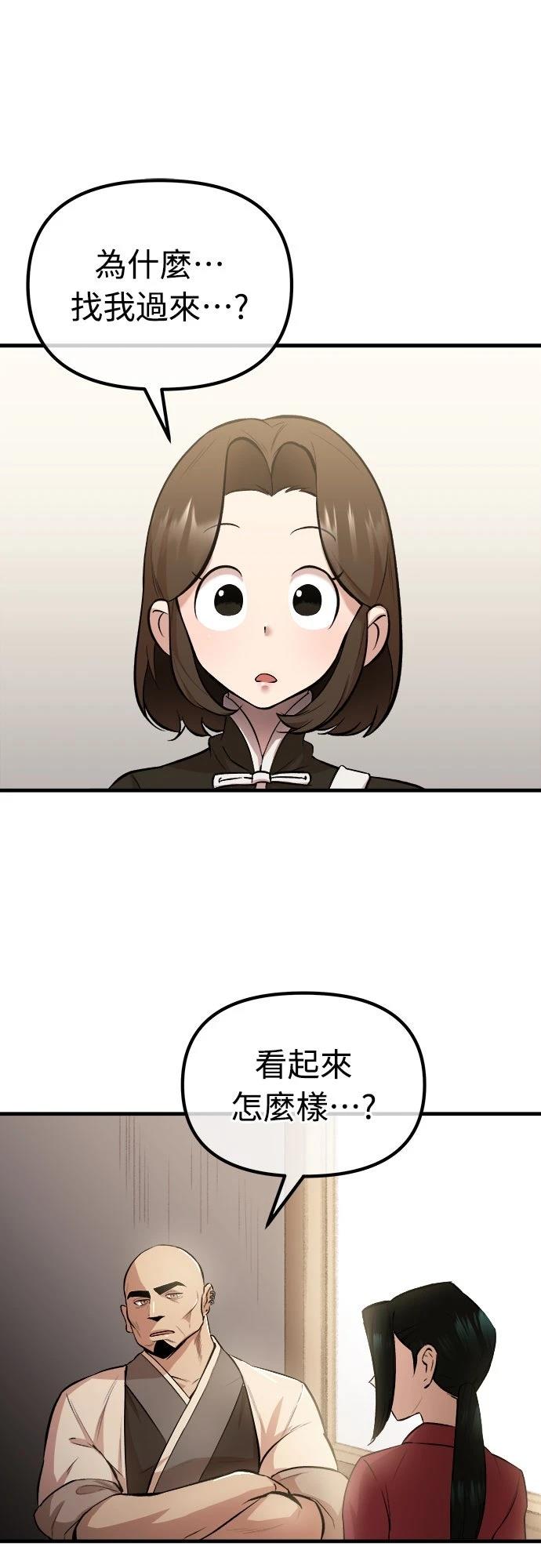 第16话38