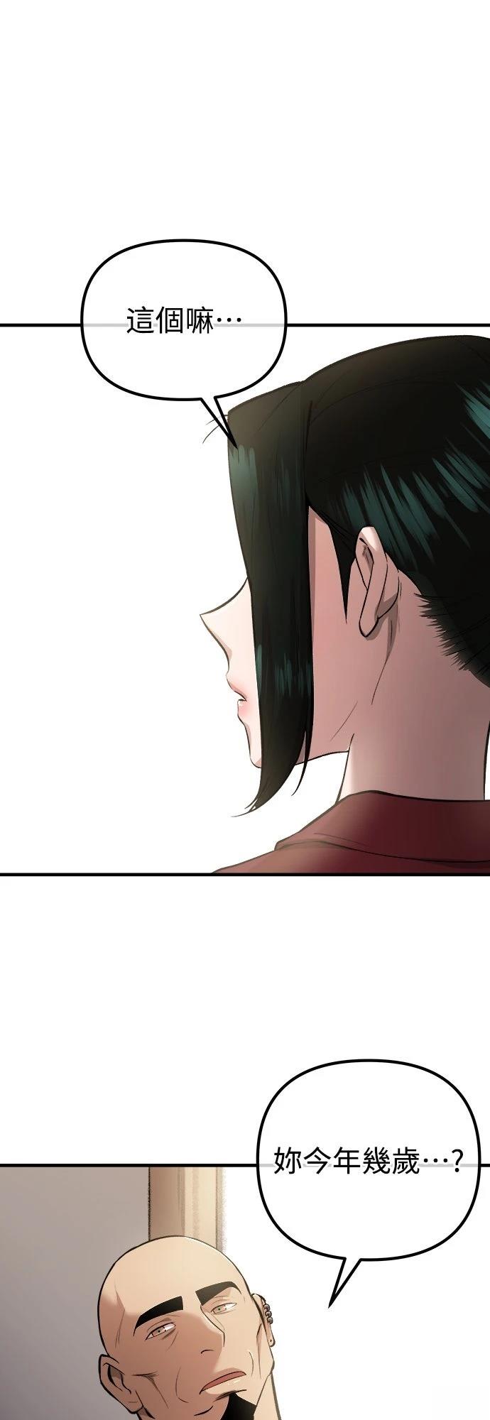 第16话39