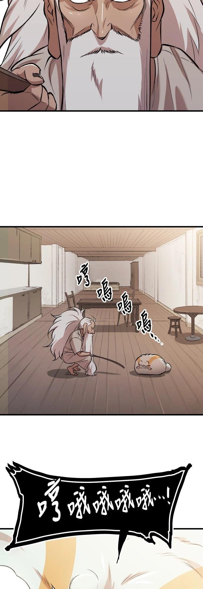 第16话4