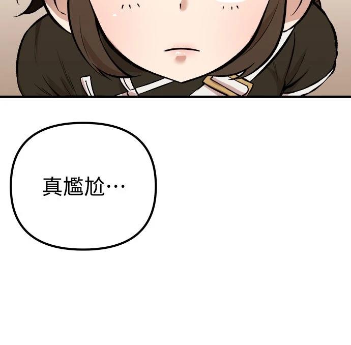 第16话46