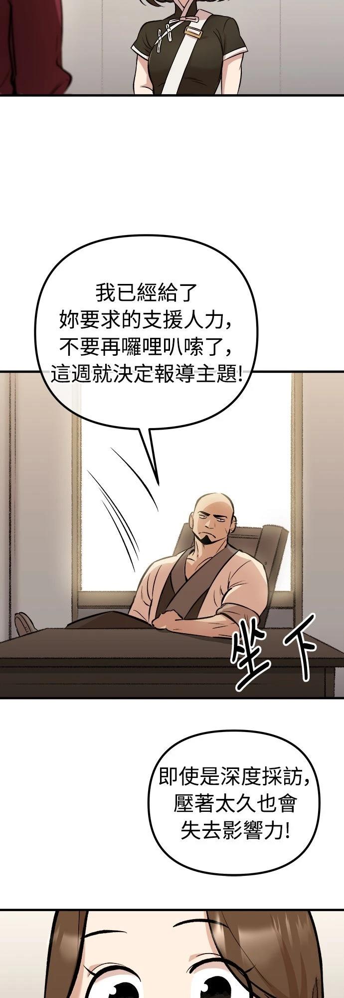 第16话48
