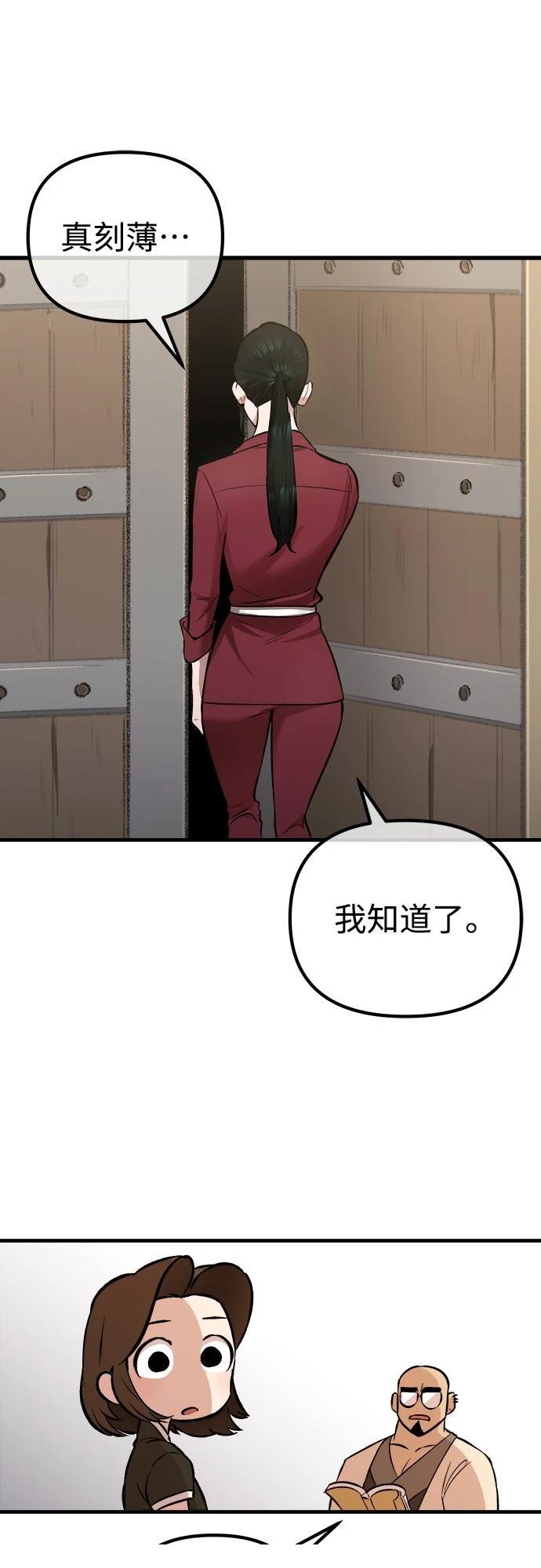 第16话50
