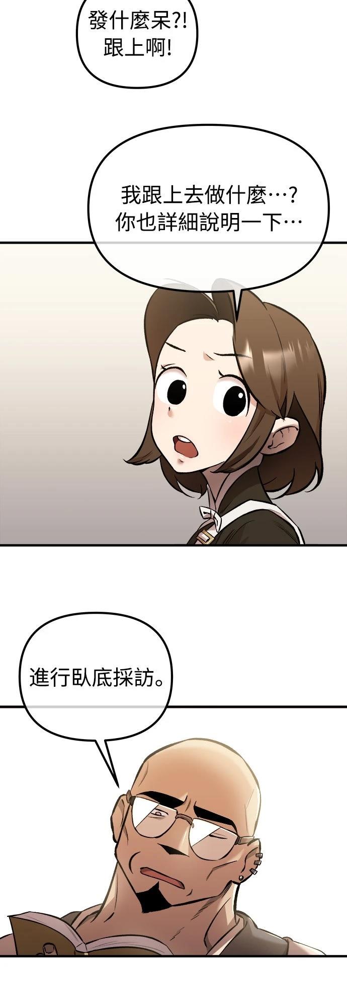 第16话51