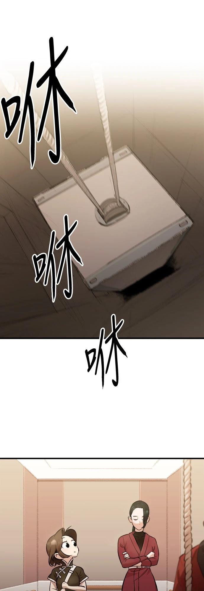 第16话53