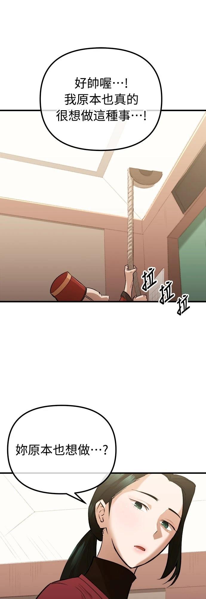 第16话56