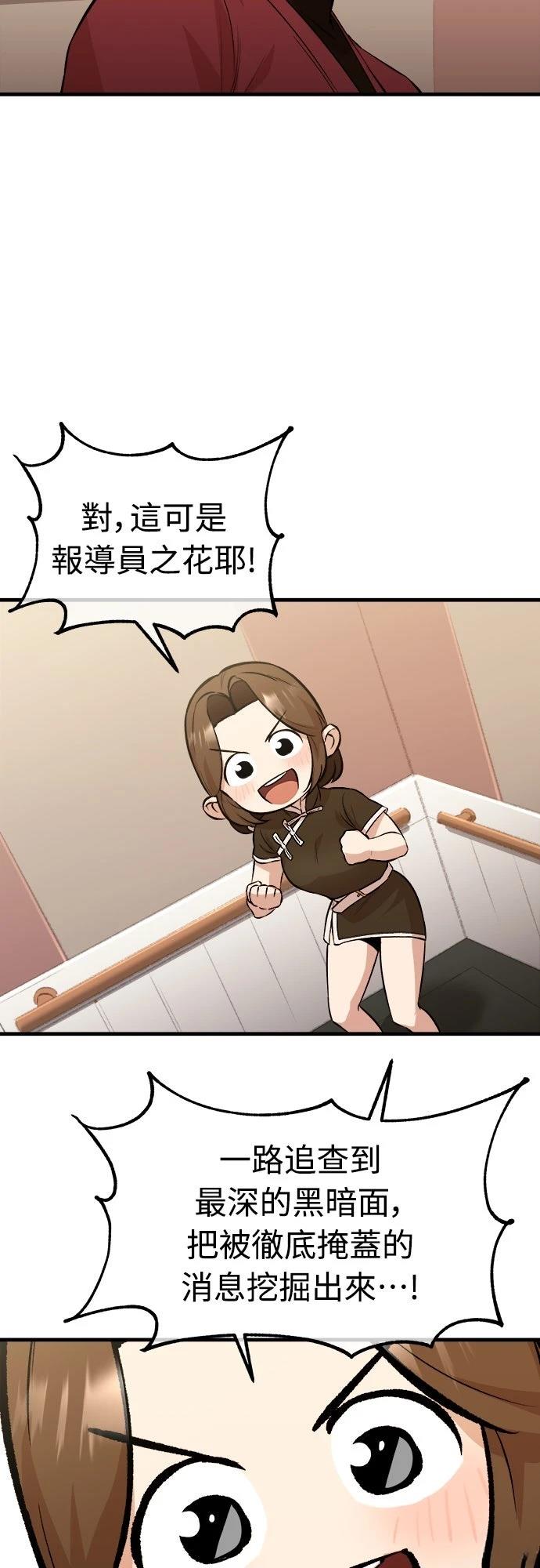 第16话57