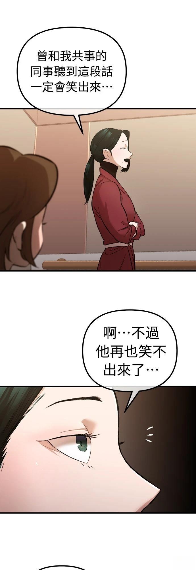 第16话59