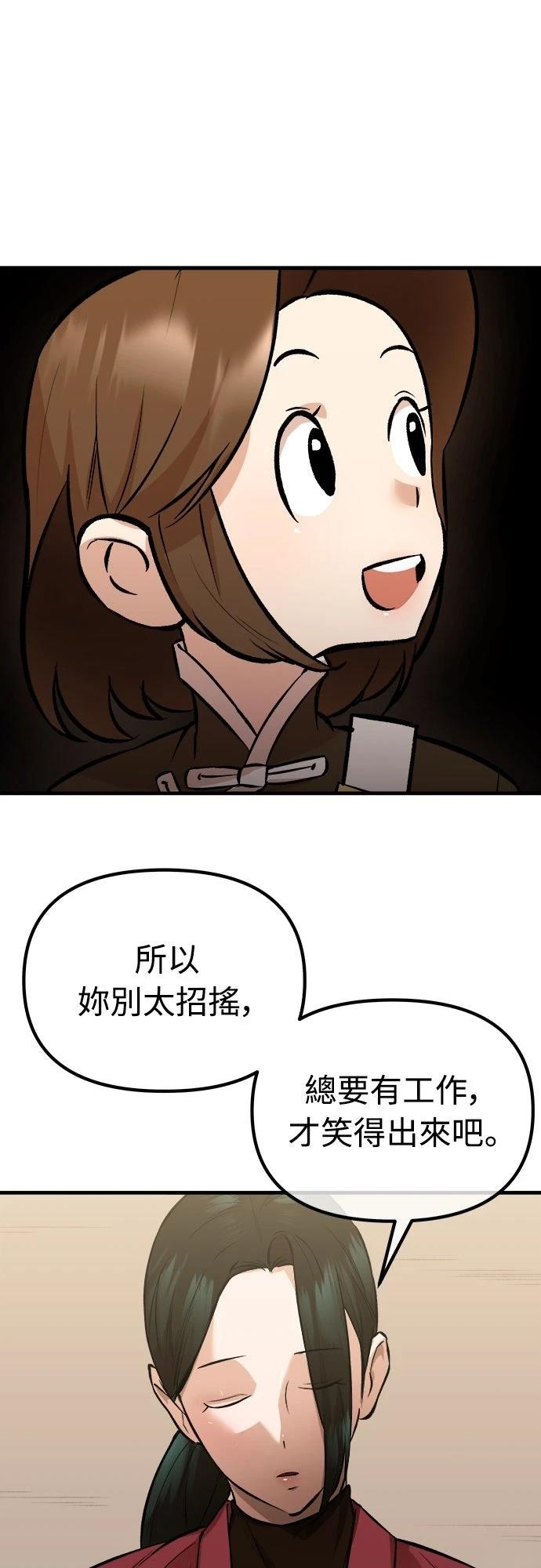 第16话62