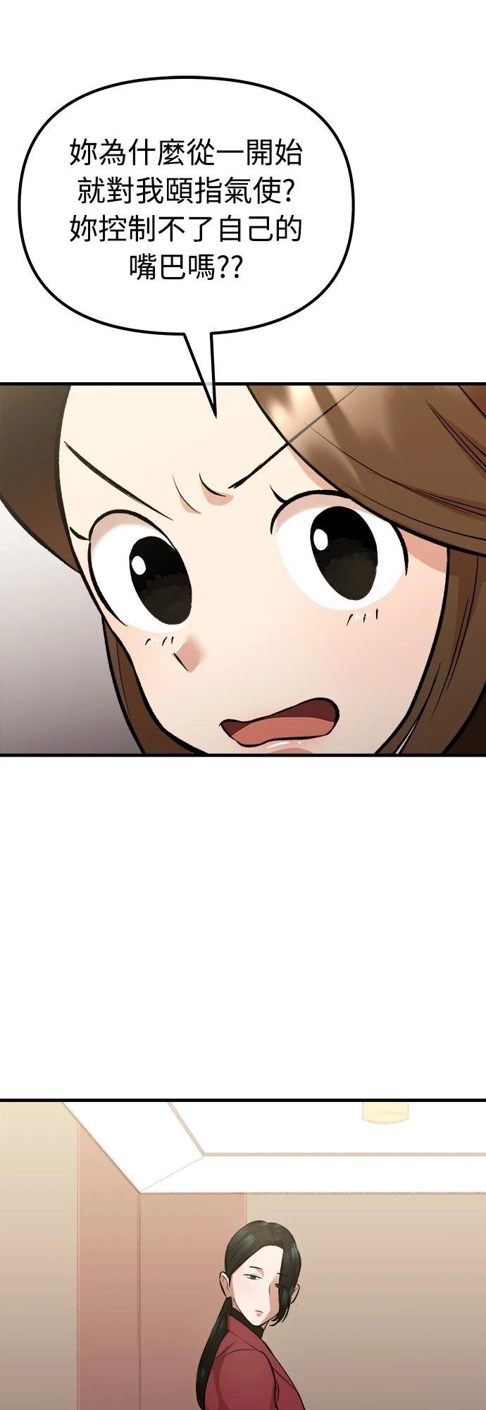 第16话65