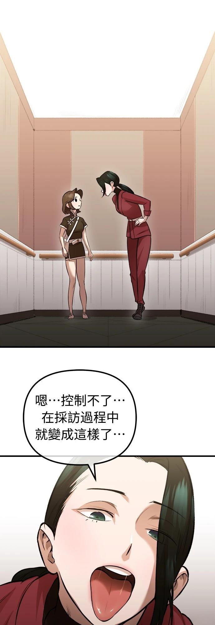 第16话68