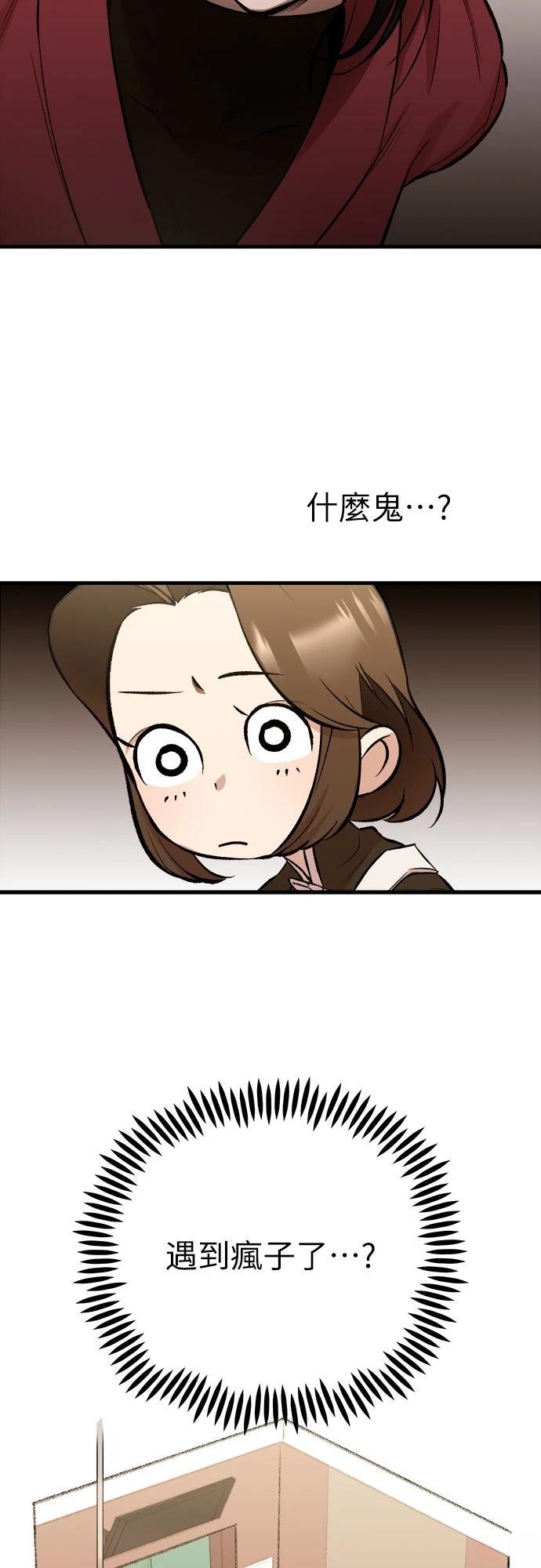 第16话69