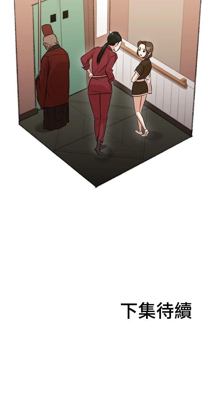 第16话70