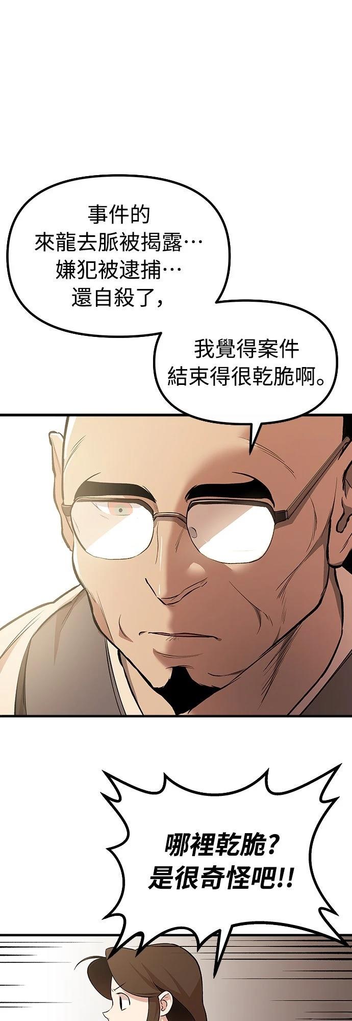 第15话0