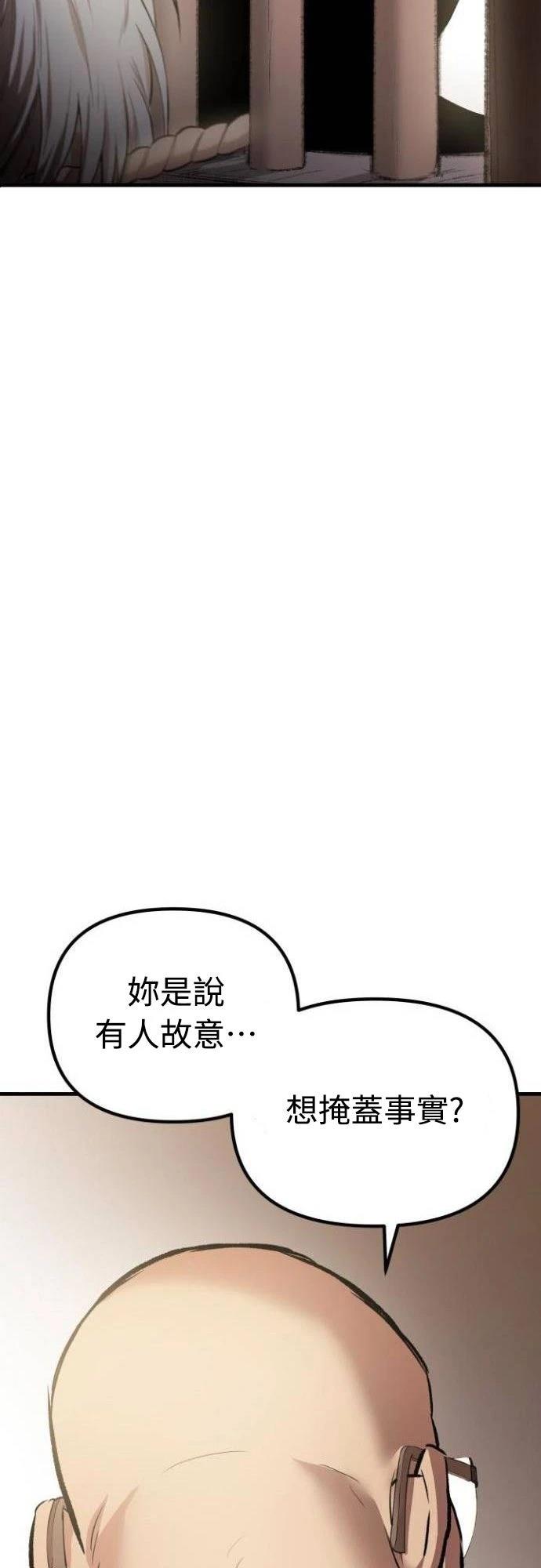 第15话4