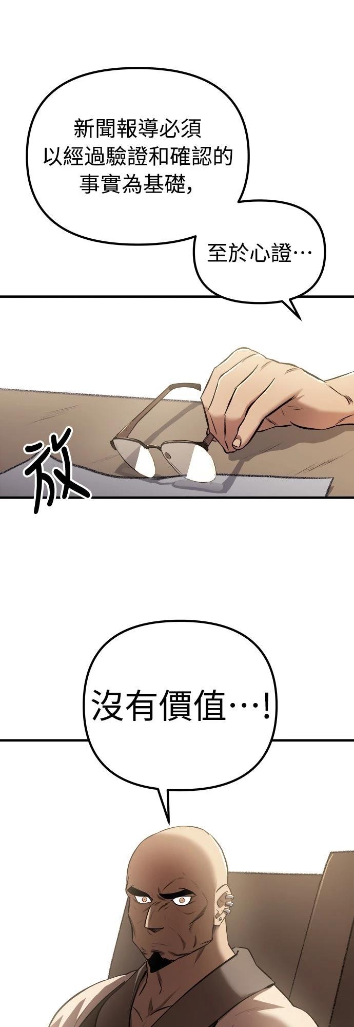 第15话7
