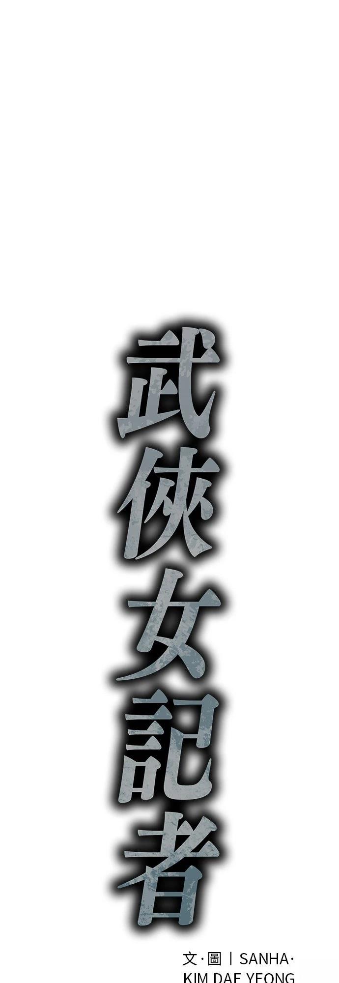 第18话0