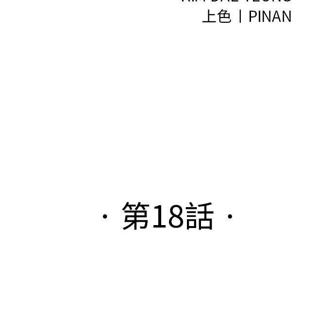 第18话1
