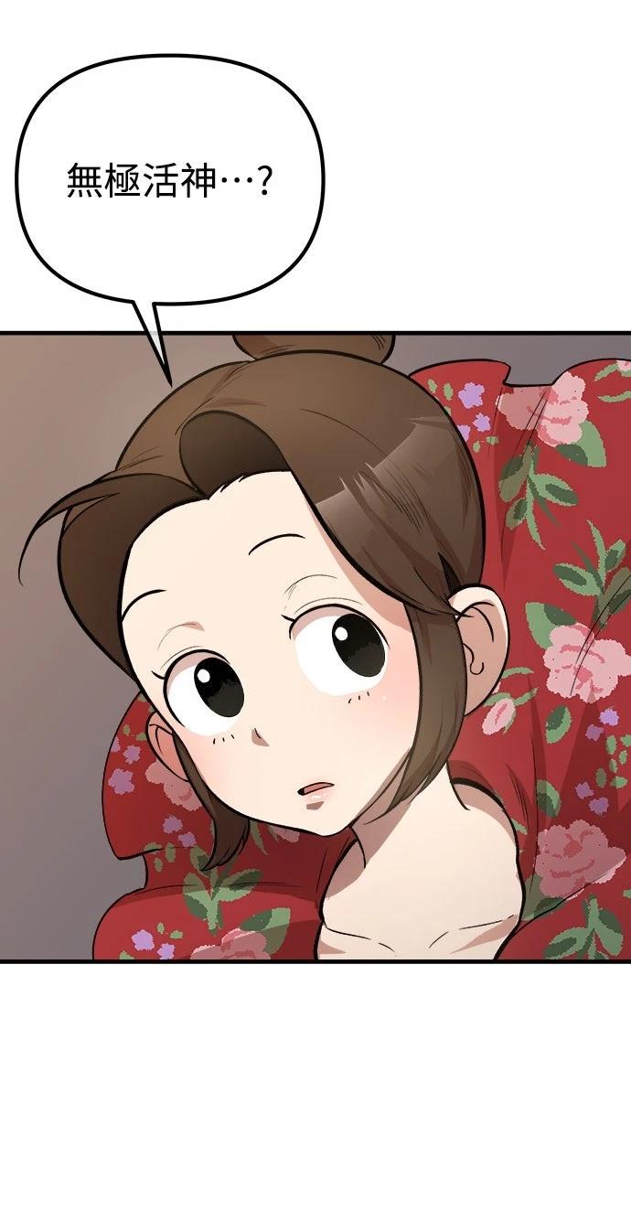 第18话10