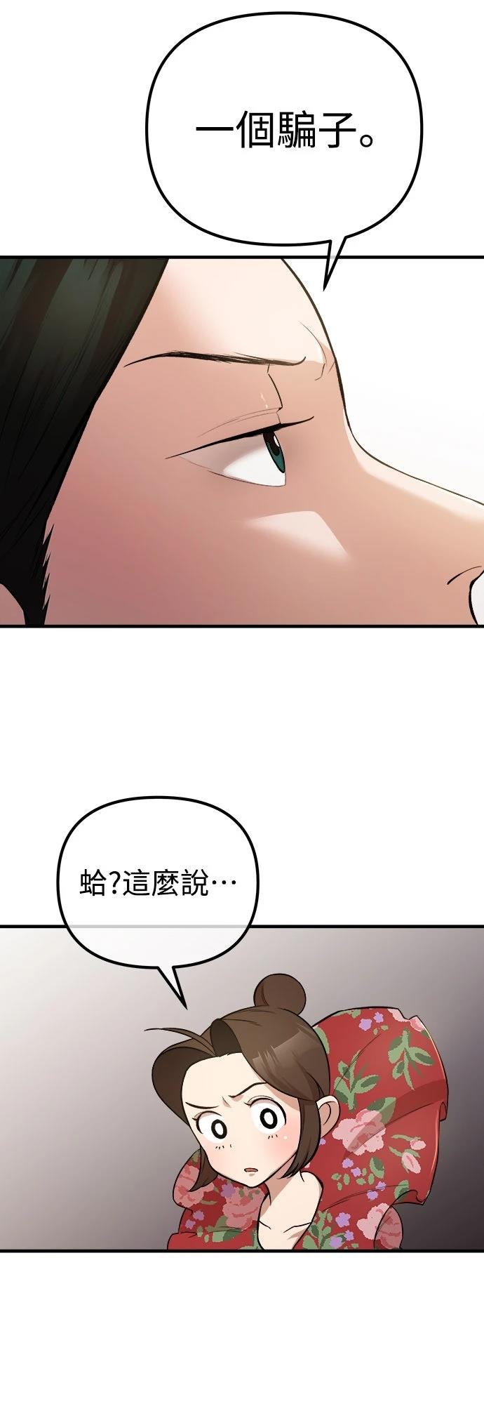 第18话11
