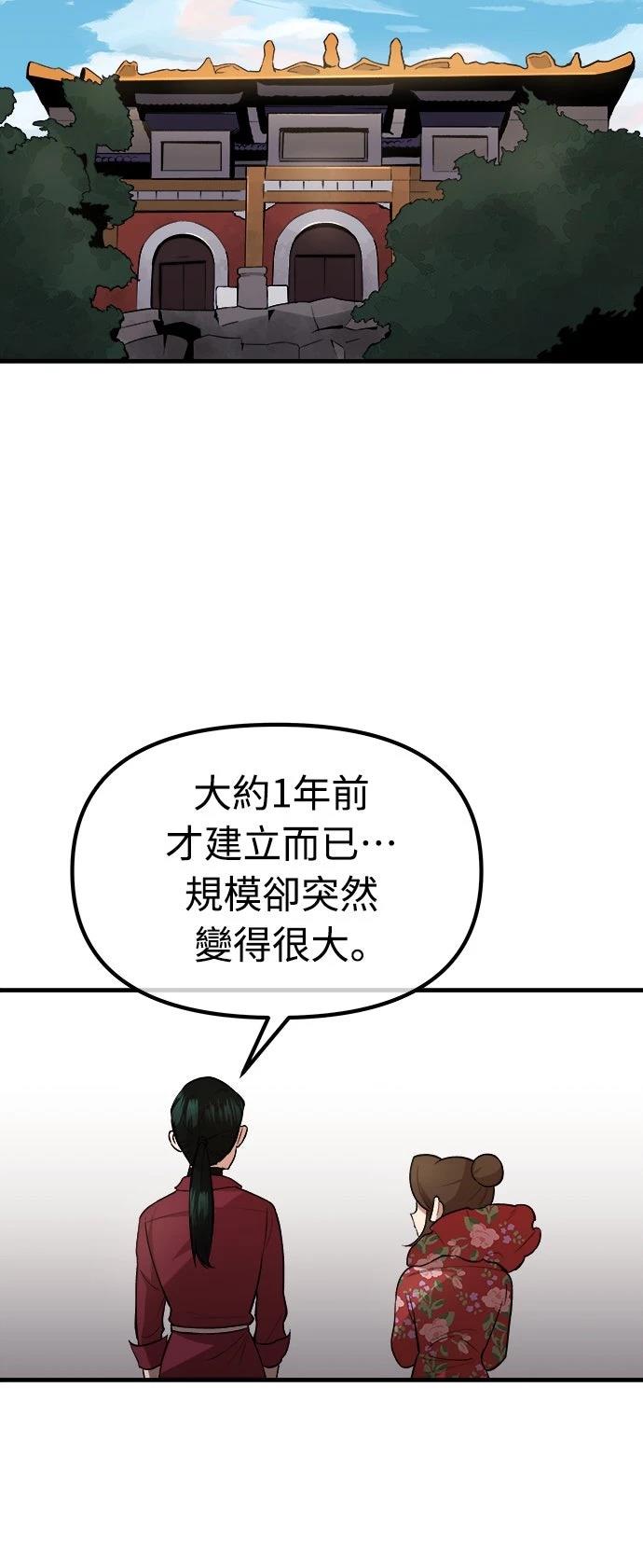 第18话13
