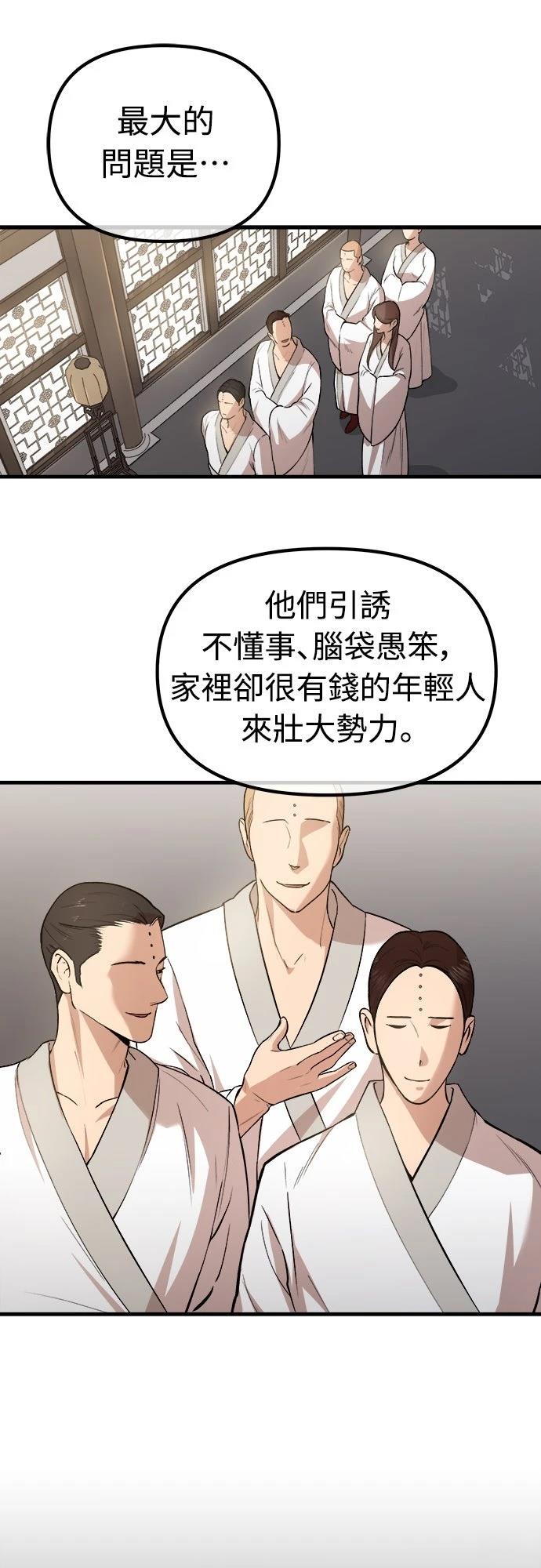 第18话14