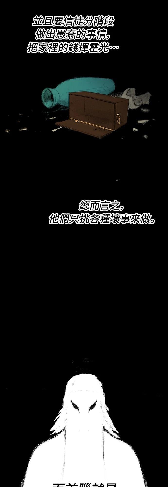 第18话17